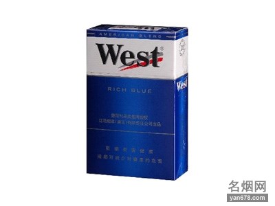 威斯(硬蓝)香烟价格表（多少钱一包）